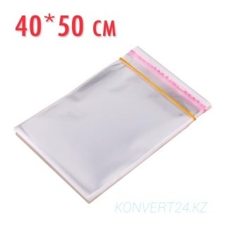 ПАКЕТ ПОЛИПРОПИЛЕНОВЫЙ 40x50+4 30мкм с клеевым клапаном PP40/50 - фото 5007