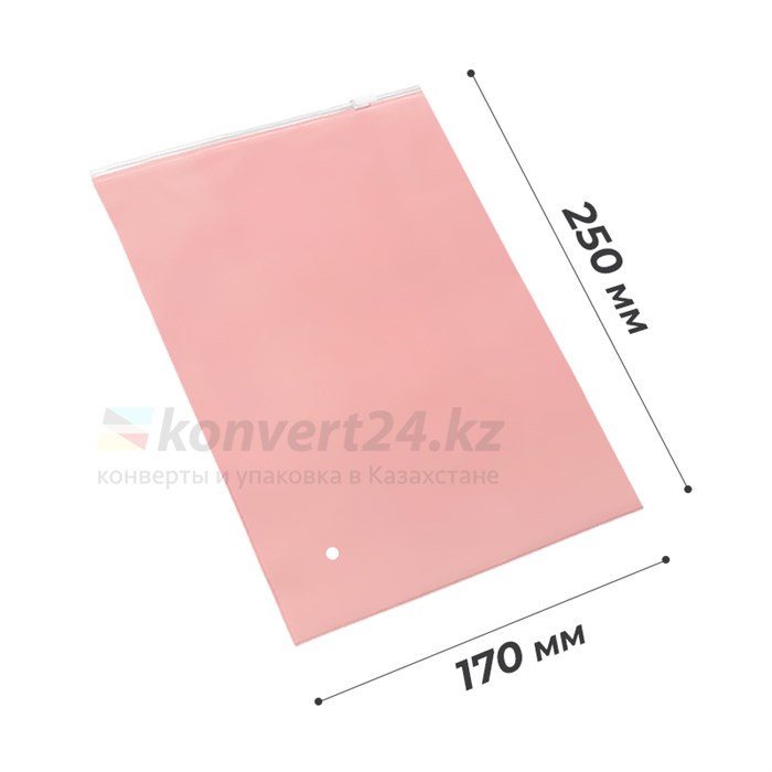 РОЗОВЫЙ ПАКЕТ СЛАЙДЕР 17*25 см с для одежды SL17/25pink - фото 6304