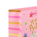 Пакет подарочный с ручками, "Happy Birthday", 23х18х10см, золотое тиснение, бумага, 4 дизайна 2022
