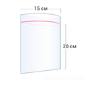 ГРИППЕР С ЗАМКОМ ZIP-LOCK 15*20 см, плотность 80 мкм ZIP15/20/80 - фото 5184